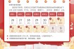 2022年國慶節放假通知